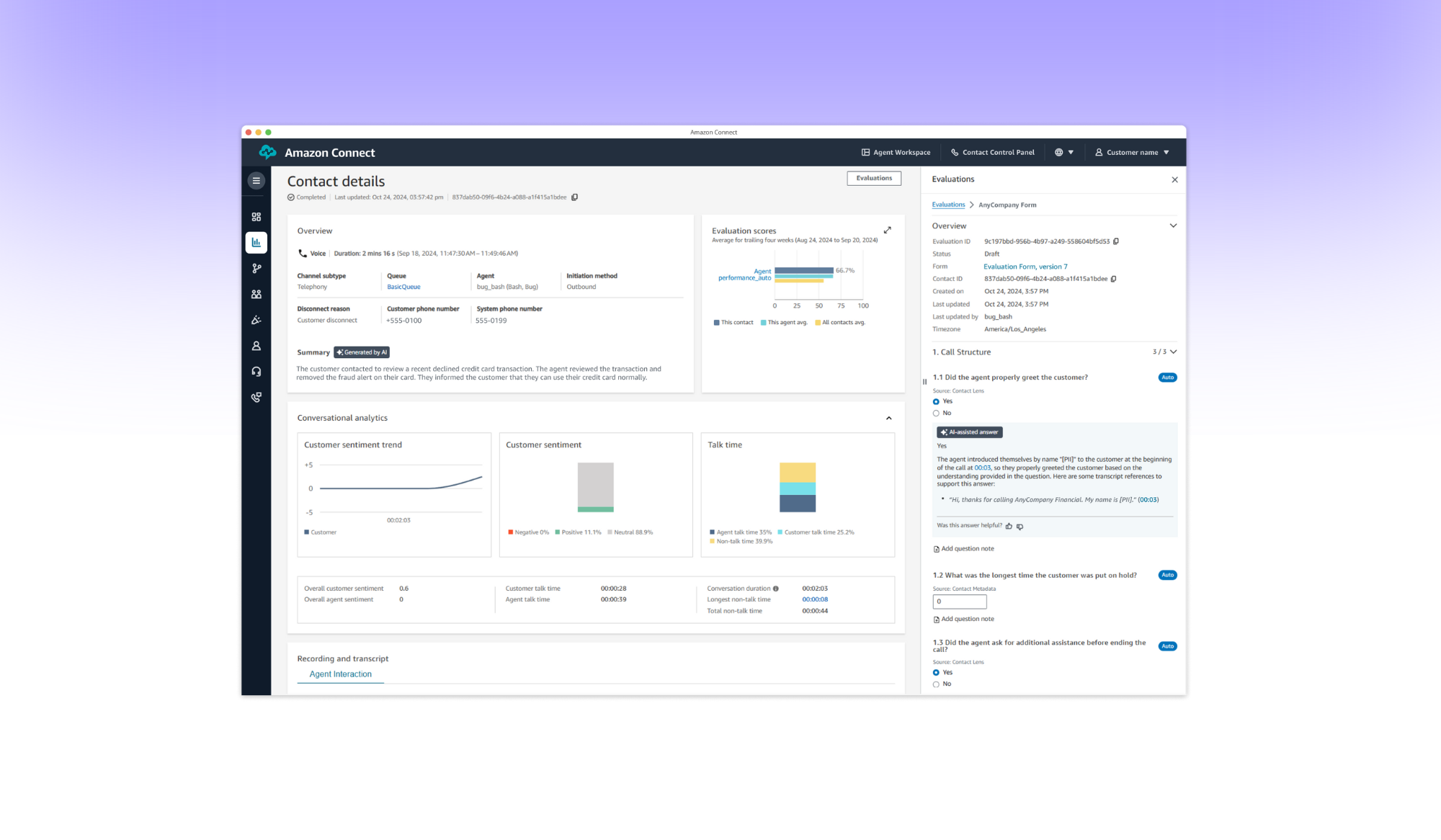 AWS Connect - Amazon Contact Lens
